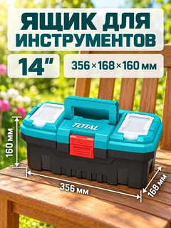 Светло-синий