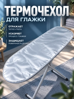 Серый металлик