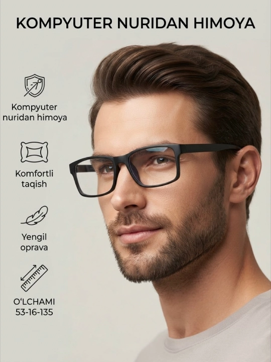 Компьютерные очки со 100% защитой, унисекс - 