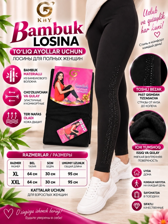 Bambuk losinlar, ayollar uchun, issiq, qulay, XXL, qora