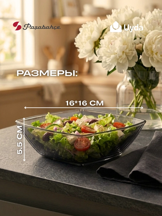 Shisha salatnik Pasabahce Tokyo Grey, 16 sm, 4 dona to‘plam