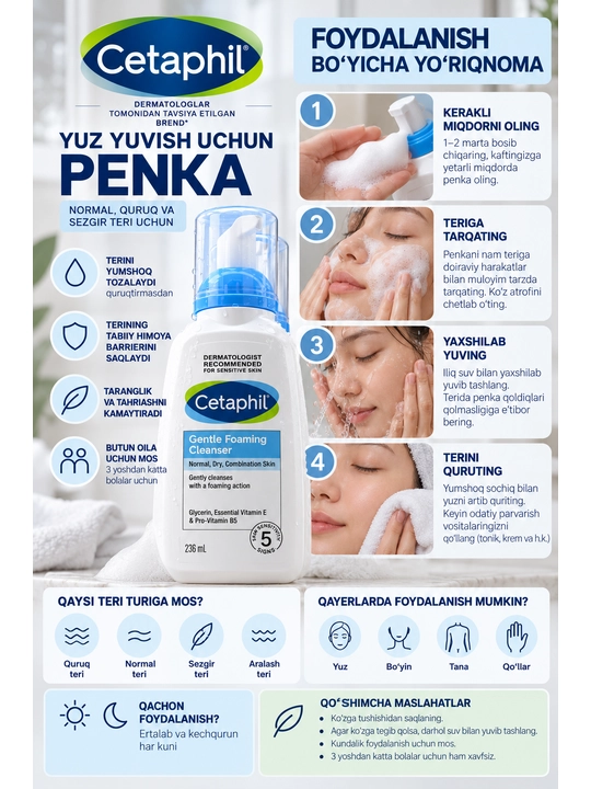 Cetaphil yumshoq ko'pikli tozalovchi vositasi (236 ml)
