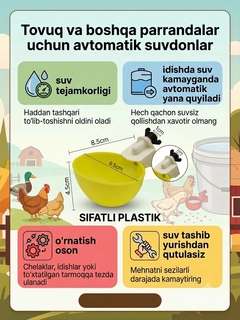 Желтый