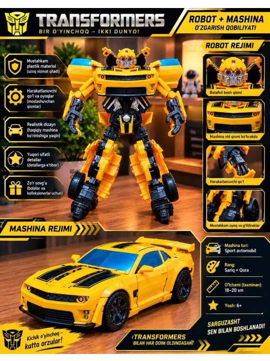 Детская игрушечная машина, трансформер робот, 2 в 1