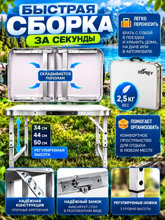 Buklanadigan turistik stol — piknik, kemping, baliq ovi va dala hovli uchun