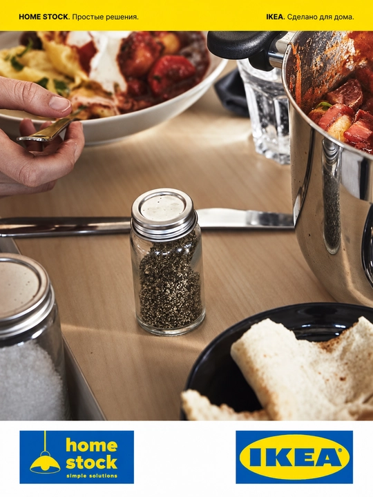 IKEA баночки для специй, соли и перца