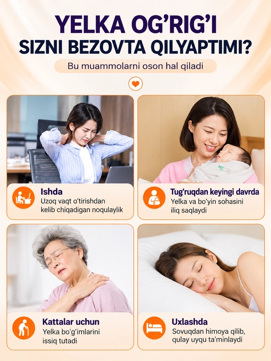 Теплая накидка на плечи с мягкой внутренней подкладкой, защита от холода
