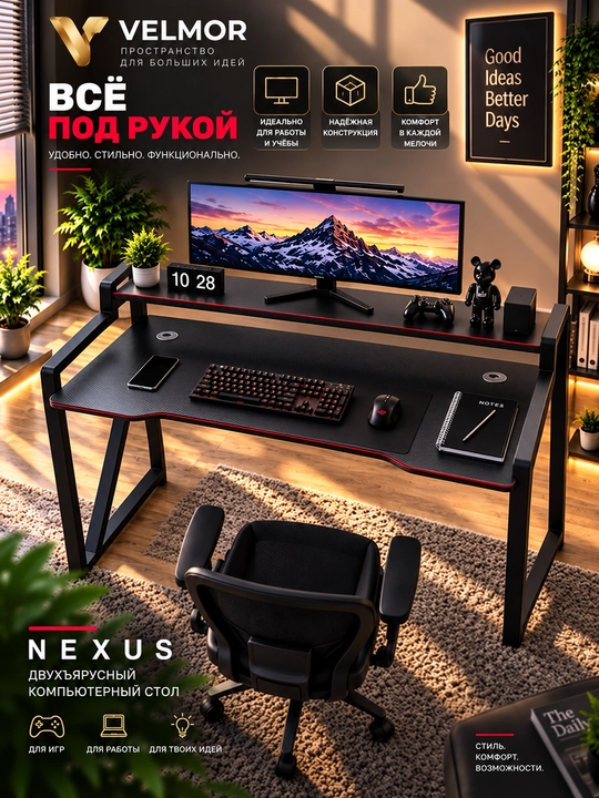 Игровой компьютерный стол с RGB-подсветкой, держателями для наушников и стакана