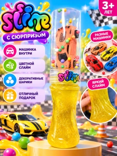 Желтый
