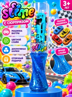 Синий