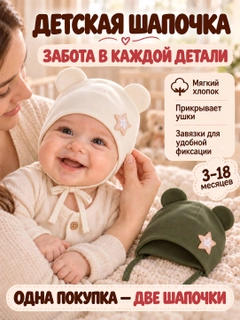 Шоколадный