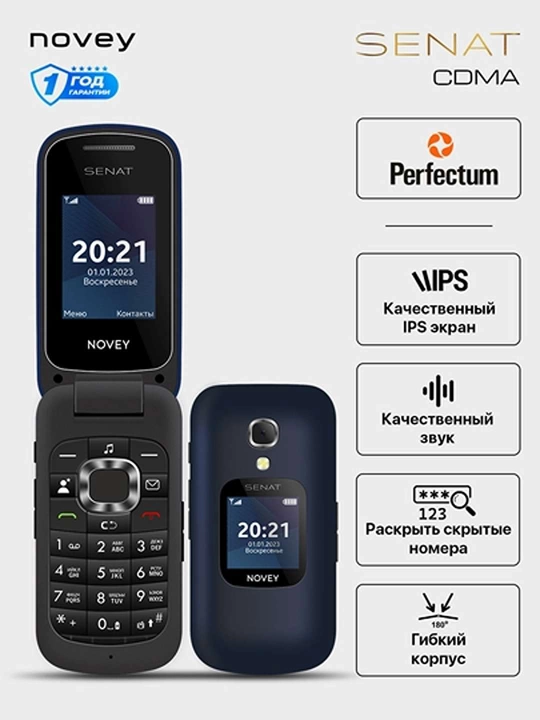 Tugmachali telefon NOVEY senat sc1 cdma "perfictum"