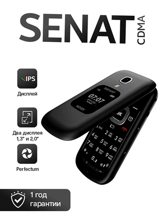 Tugmachali telefon NOVEY senat sc1 cdma "perfictum"