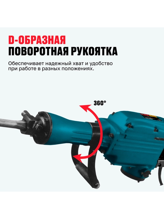 Buzuvchi bolg'a Alteco DH 1300-45