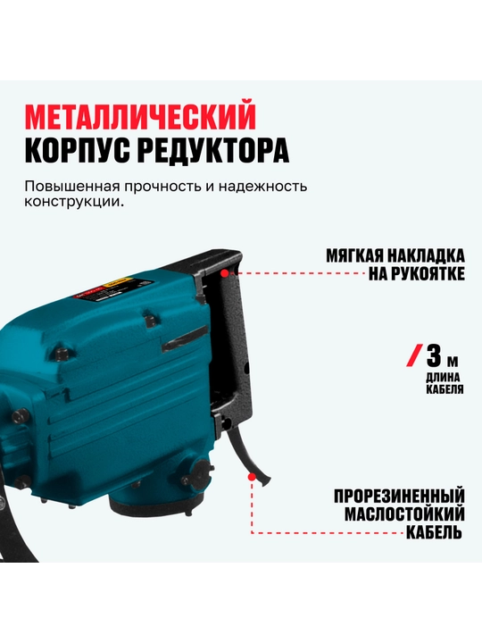 Buzuvchi bolg'a Alteco DH 1300-45
