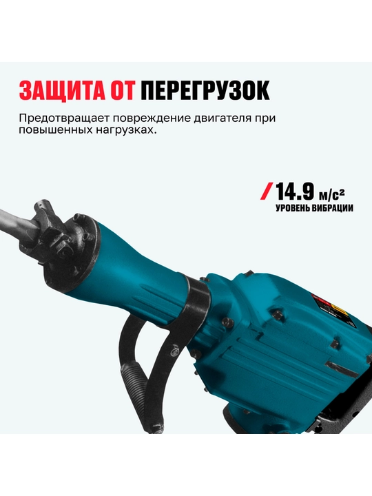 Buzuvchi bolg'a Alteco DH 1300-45