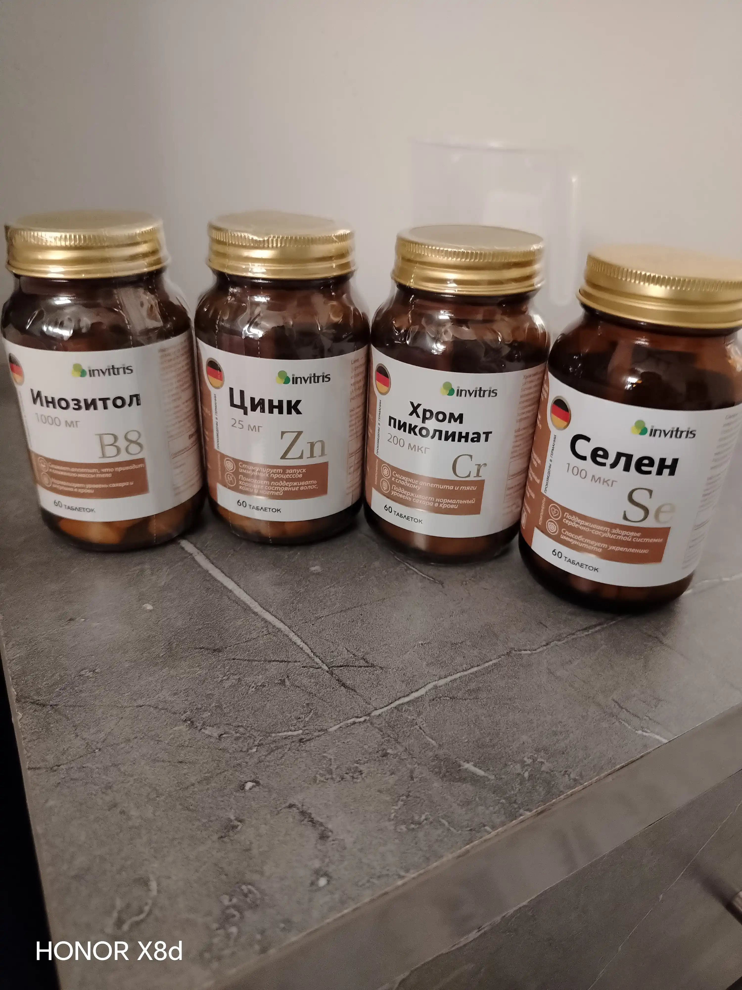 Selen 100 mkg, 60 dona, immunitet, qalqonsimon bez uchun