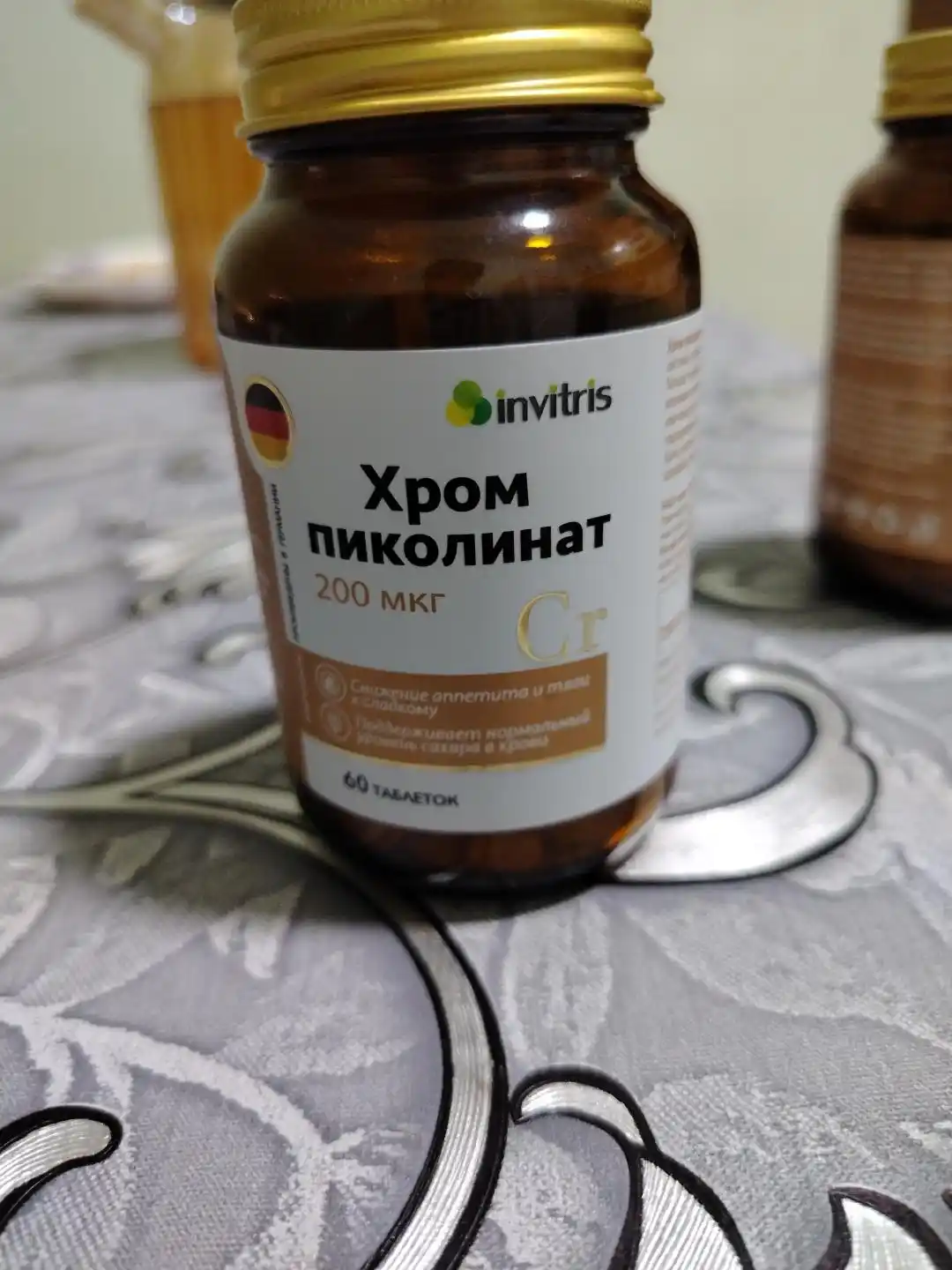 Xrom pikolinat 200 mkg, metobolizm, shirinlikka bo'lgan ishtiyoqni kamaytiradi