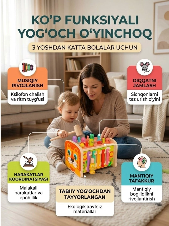 Деревянная игрушка для детей развивающая со стучалкой и ксилофоном от 3 лет (Количество