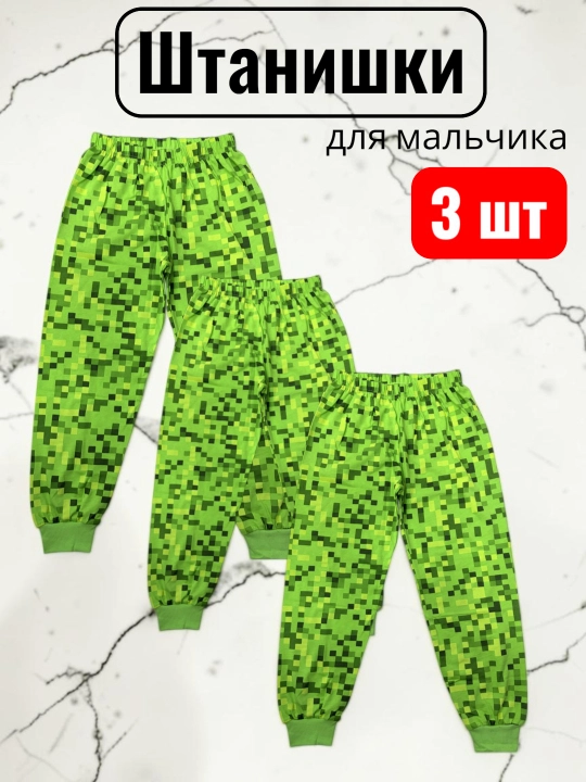 Bolalar uchun paxtali shimlar to'plami, bolalar bog'chasi uchun - 