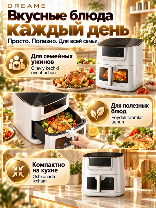 Aerogril Dreame AF30 Tasti Airfryer, 7 litr, SmartSteam 3X, 2300 Vt, 12 rejim, oq