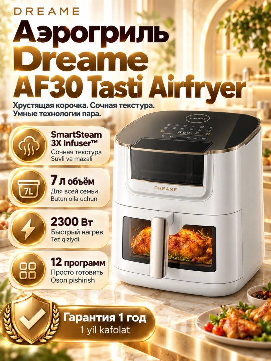 Aerogril Dreame AF30 Tasti Airfryer, 7 litr, SmartSteam 3X, 2300 Vt, 12 rejim, oq - 
