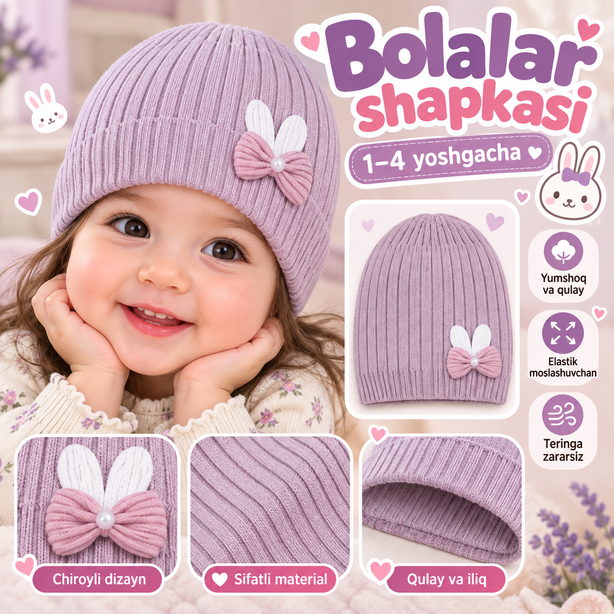 Bolalar uchun issiq shapka, o‘g‘il va qiz bolalar uchun, 3 oylikdan 6 yoshgacha - 