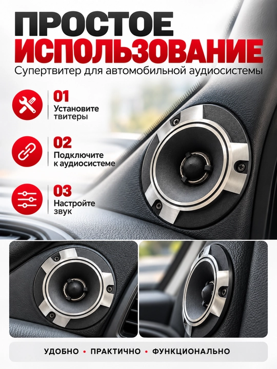 Pioneer TS-551AL супертвитеры 3,5″, 500 Вт, 4 Ом, комплект 2 шт