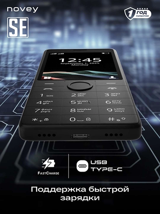 Novey SE knopkali telefon, tezkor quvvatlash, zamonaviy, kamerasiz