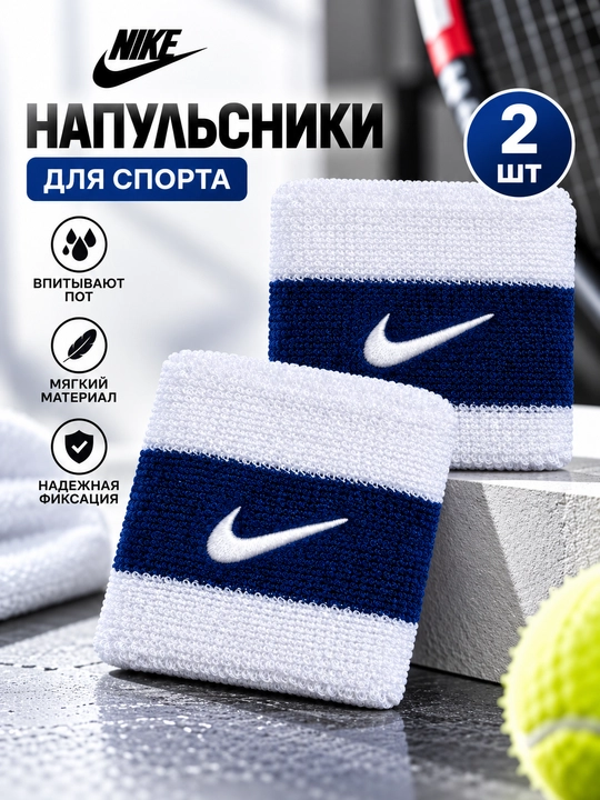 Bilak uchun sport napulsniklari, yumshoq va elastik, 2 dona to‘plam - 