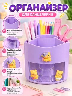Lavanda