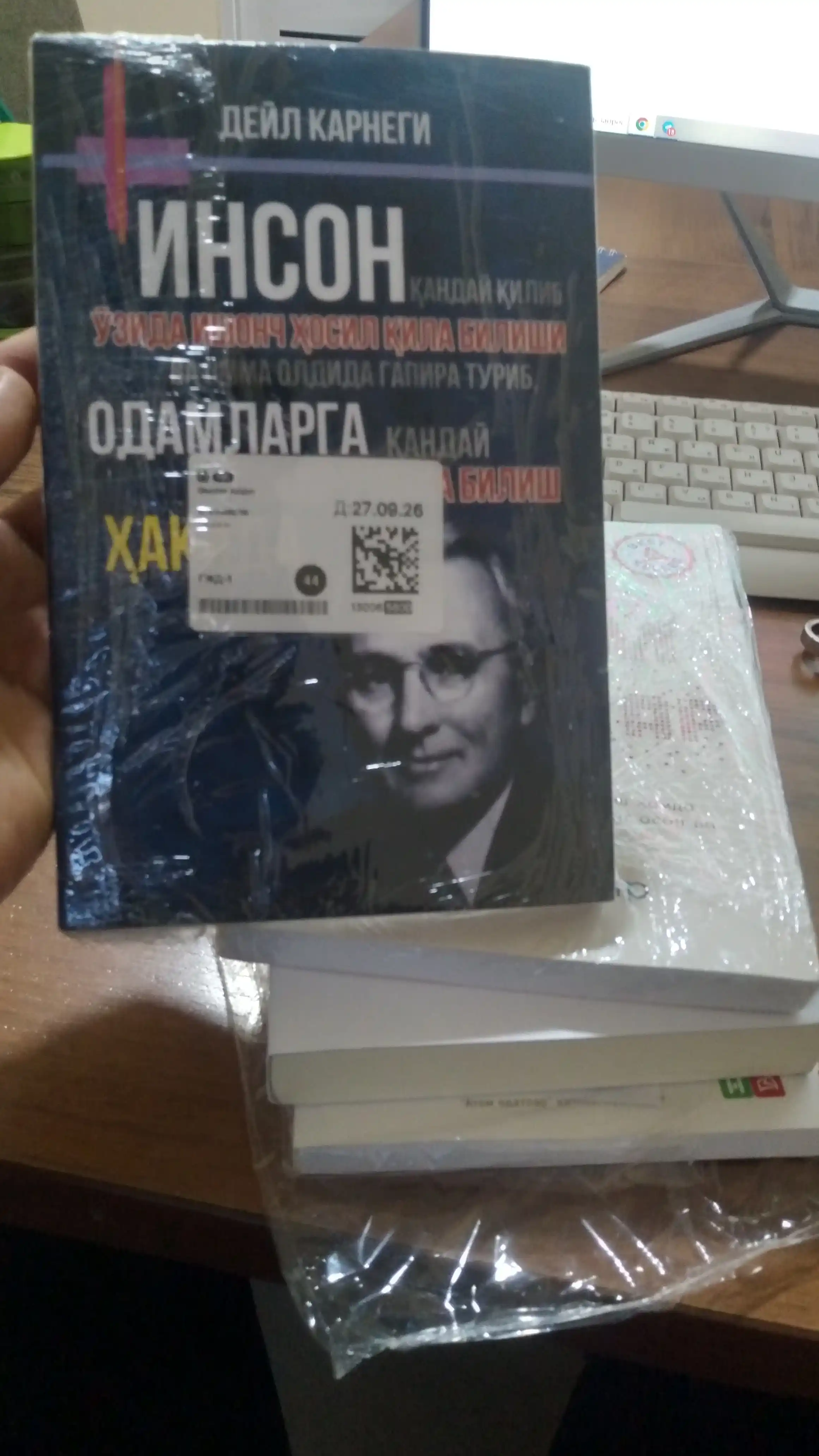 Дейл Карнеги, Дуст орттириш, Калб халоват топмаса, Безовталикдан кандай кутулиб яшаш