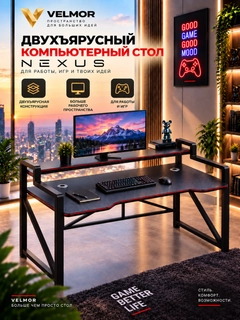Угольный