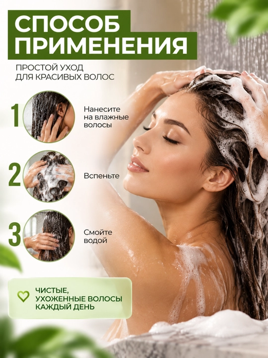 Pro soch parvarishi shampuni, bo‘yalgan sochlar uchun, professional, 1000 ml, Belita
