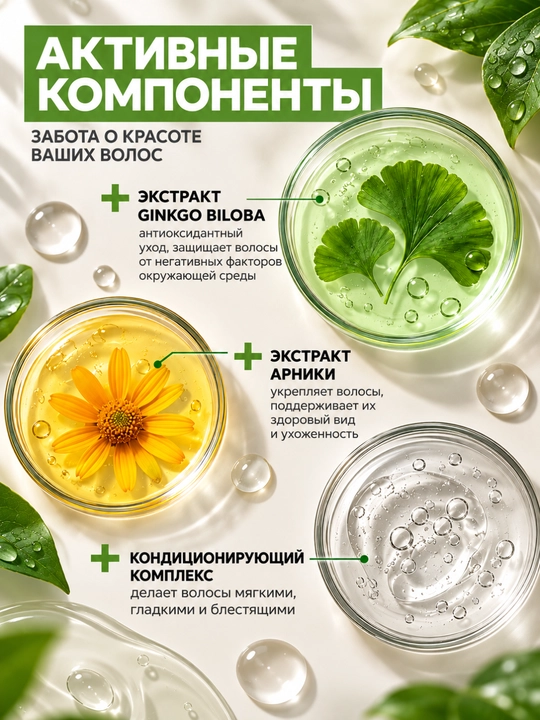 Pro soch parvarishi shampuni, bo‘yalgan sochlar uchun, professional, 1000 ml, Belita