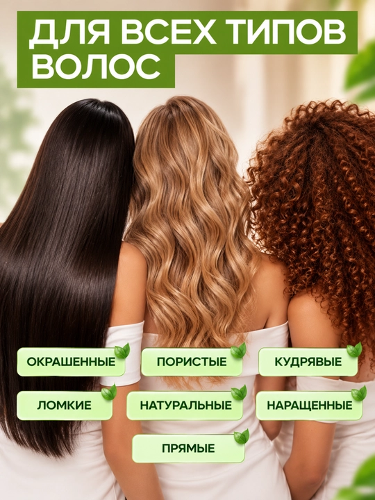 Pro soch parvarishi shampuni, bo‘yalgan sochlar uchun, professional, 1000 ml, Belita