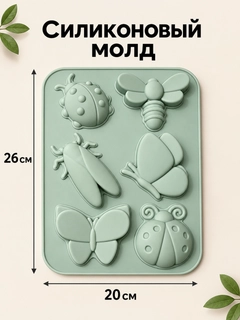 Серебряный