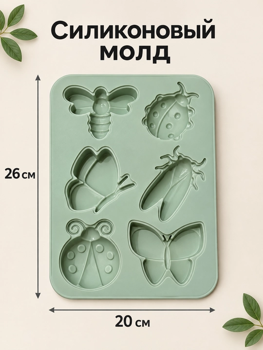 Силиконовая форма для выпечки кексов, форма для мыла, гипс, свечей, воска