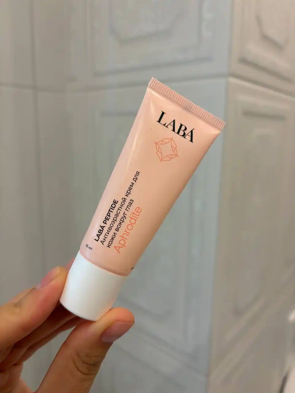 Koz uchun krem LABA Peptide ko'z atrofi terisi yoshartiruvchi krem, 25 ml