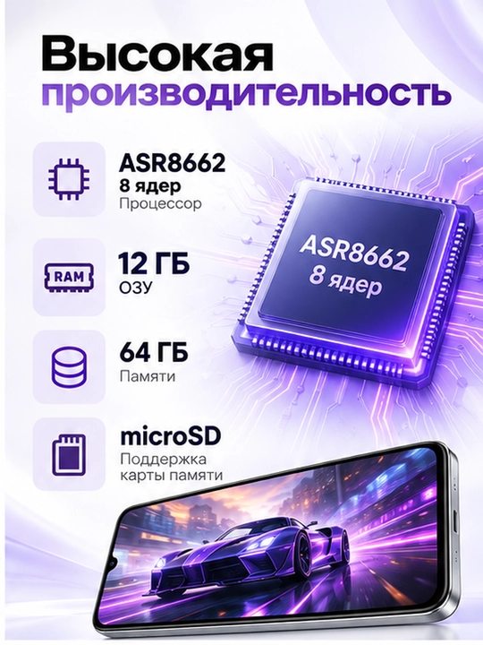 A26 Ultra smartfoni, 12/64 GB