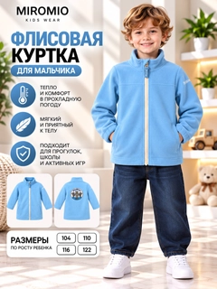 Голубой