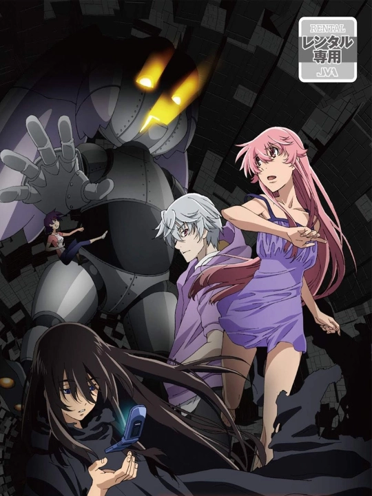 Laminatsiyalangan anime posterlari, A4 plakatlar, The Future Diary - 