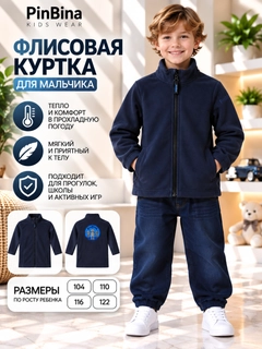 Синий