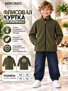 Оливковый