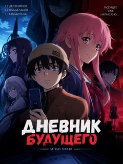 Красный