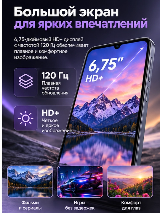 A26 Ultra smartfoni, 12/64 GB