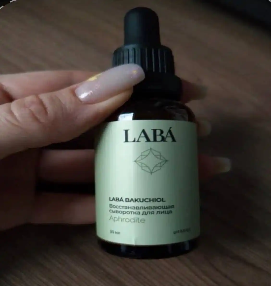 Yuz uchun LABA Bakuchiol tiklovchi zardobi Bakuchiol bilan, 30 ml