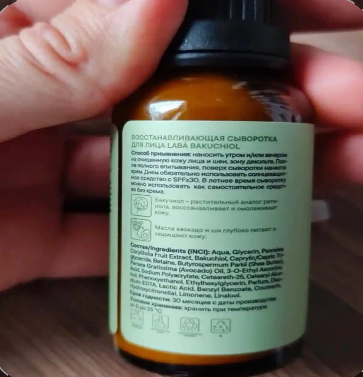 Yuz uchun LABA Bakuchiol tiklovchi zardobi Bakuchiol bilan, 30 ml