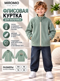 Бирюзовый