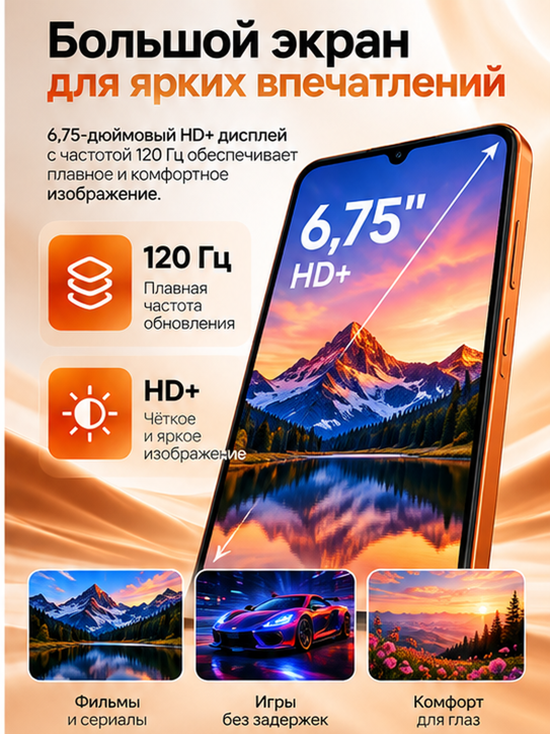 A26 Ultra smartfoni, 12/64 GB